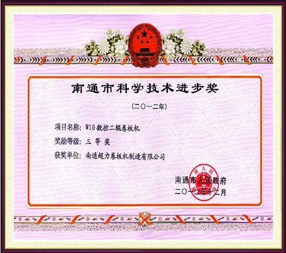GIS高壓電氣鑄件